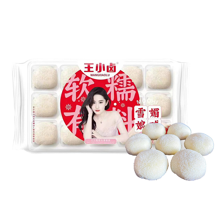 wang-xiaohuang-snow-melon-balls-red-bean-flavor-468g-1