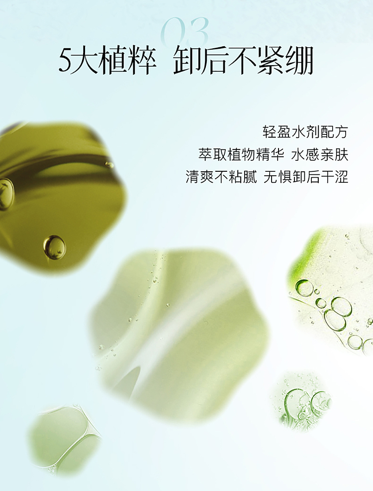 caitang-gentle-makeup-remover-wipes-portable-single-piece-11
