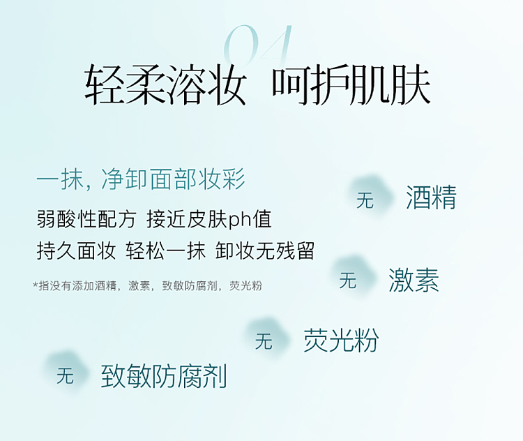 caitang-gentle-makeup-remover-wipes-portable-single-piece-12