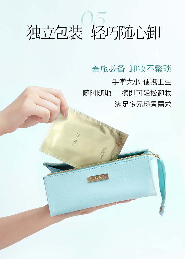 caitang-gentle-makeup-remover-wipes-portable-single-piece-13