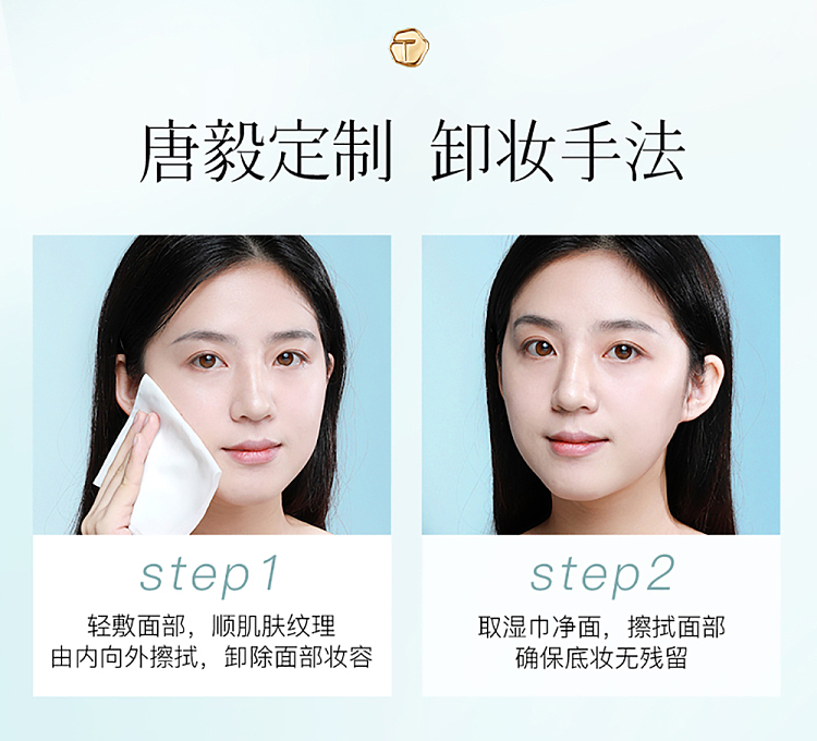 caitang-gentle-makeup-remover-wipes-portable-single-piece-14