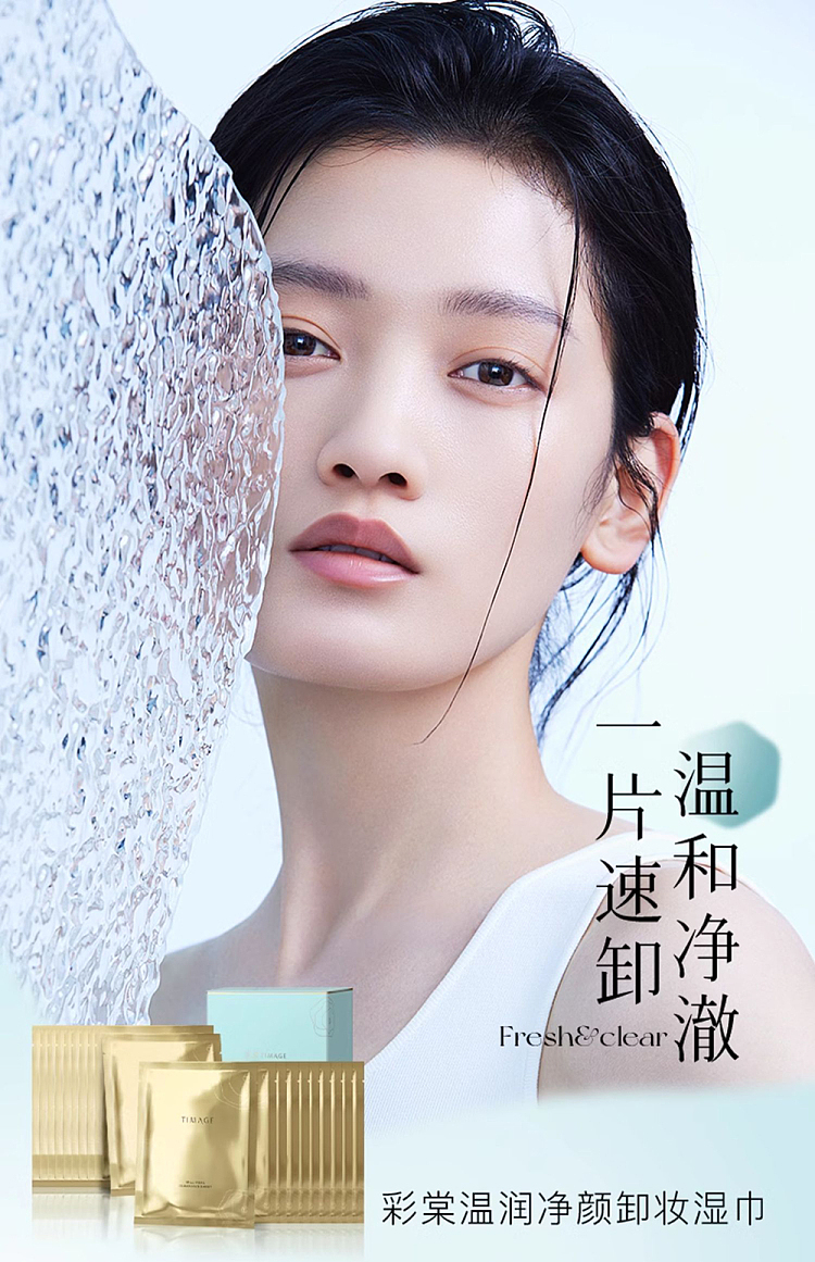 caitang-gentle-makeup-remover-wipes-portable-single-piece-4