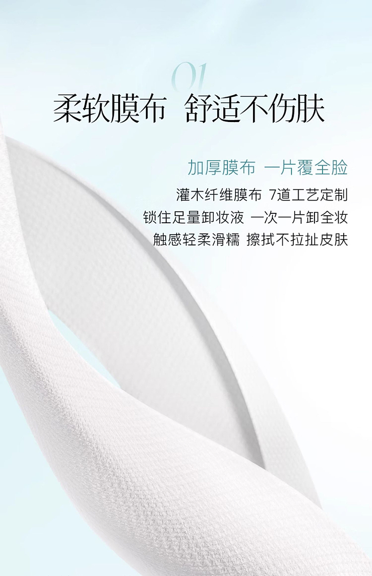caitang-gentle-makeup-remover-wipes-portable-single-piece-9