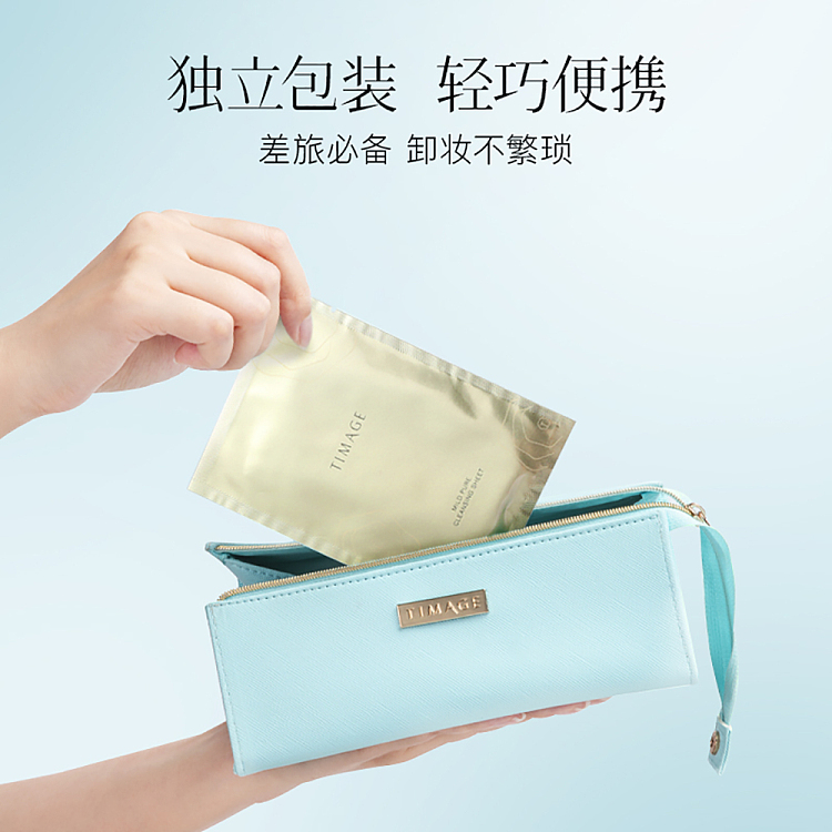 caitang-gentle-makeup-remover-wipes-portable-single-piece-2