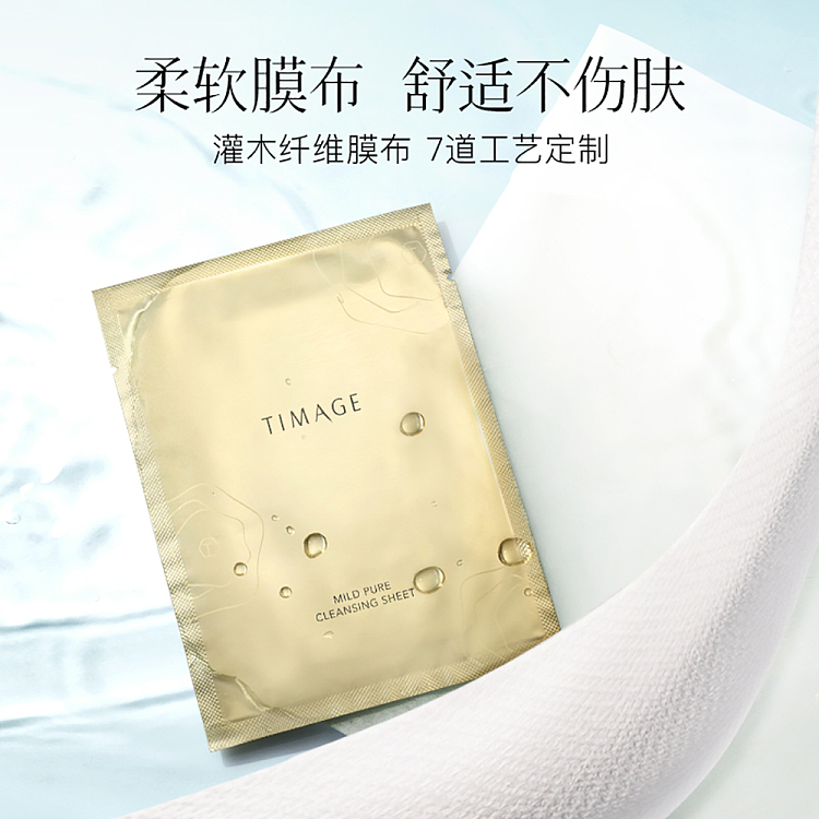 caitang-gentle-makeup-remover-wipes-portable-single-piece-3