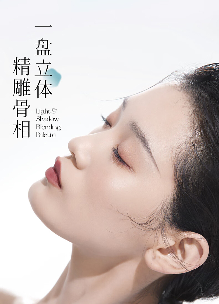 chaitang-floating-shadow-palette-01-day-shadow-soft-17g-1