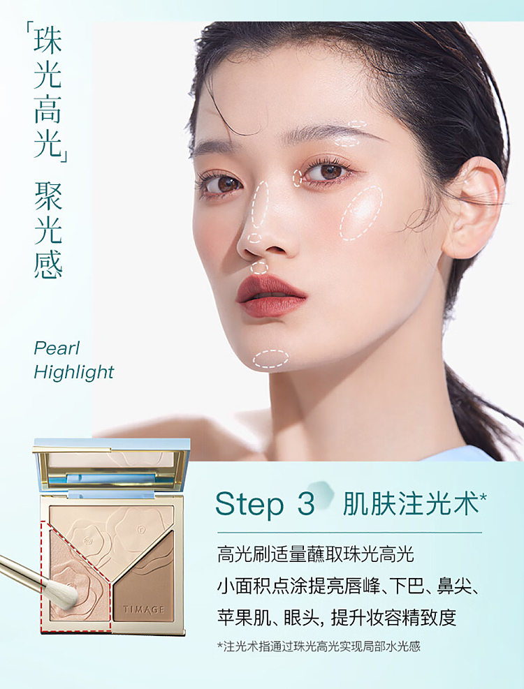 chaitang-floating-shadow-palette-01-day-shadow-soft-17g-10
