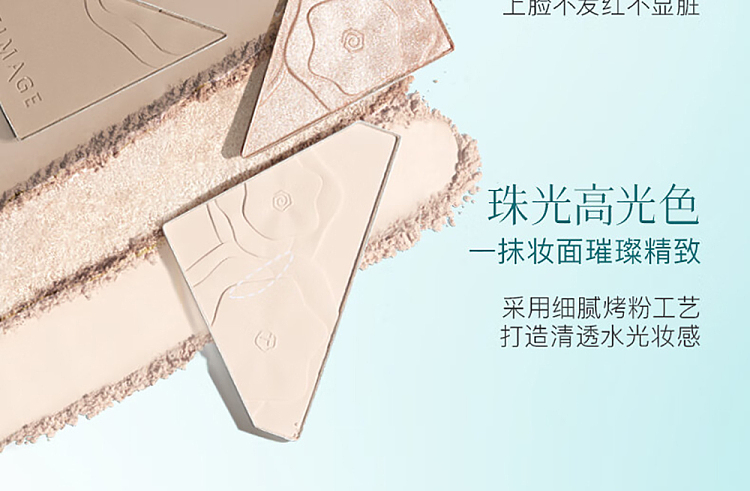 chaitang-floating-shadow-palette-01-day-shadow-soft-17g-7