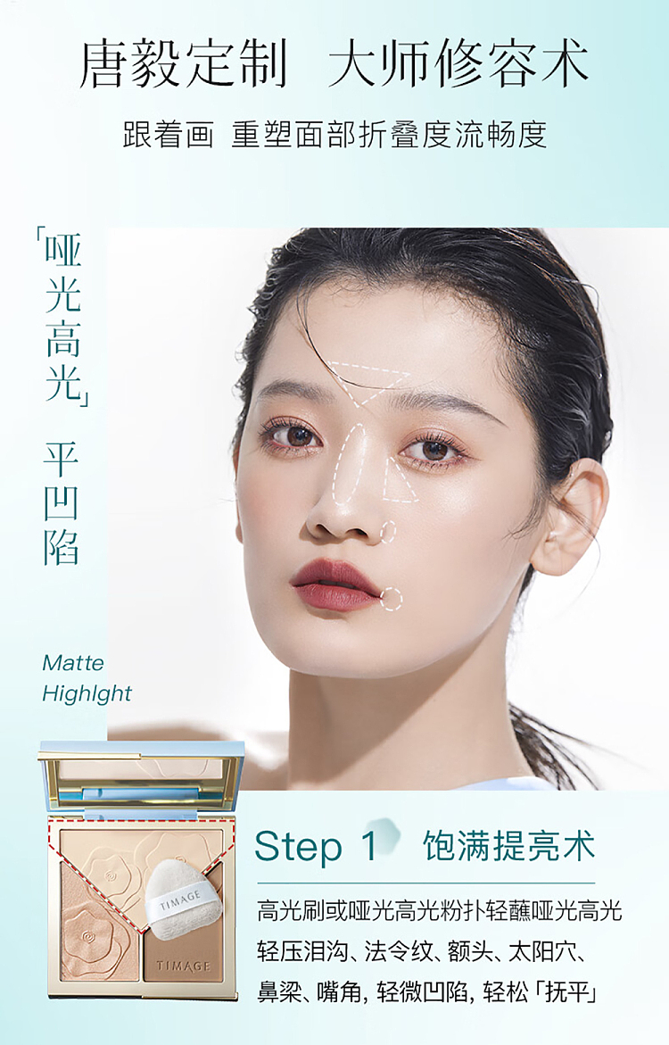 chaitang-floating-shadow-palette-01-day-shadow-soft-17g-8
