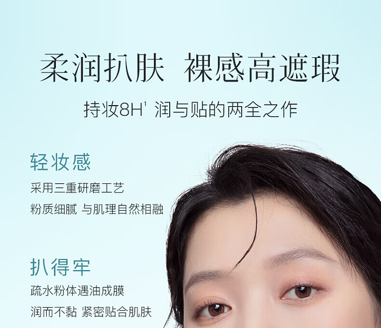chaitang-tri-color-concealer-02-fuyu-palette-5g-10