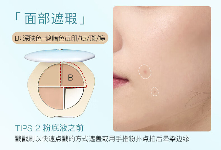 chaitang-tri-color-concealer-02-fuyu-palette-5g-13