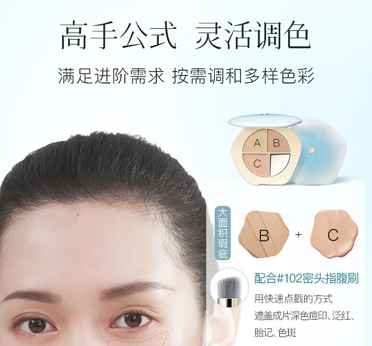 chaitang-tri-color-concealer-02-fuyu-palette-5g-15