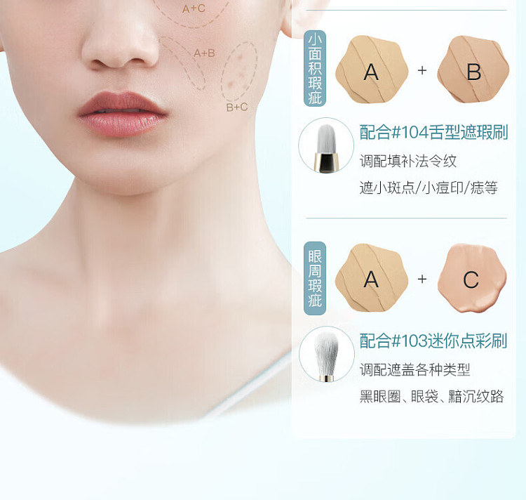 chaitang-tri-color-concealer-02-fuyu-palette-5g-16