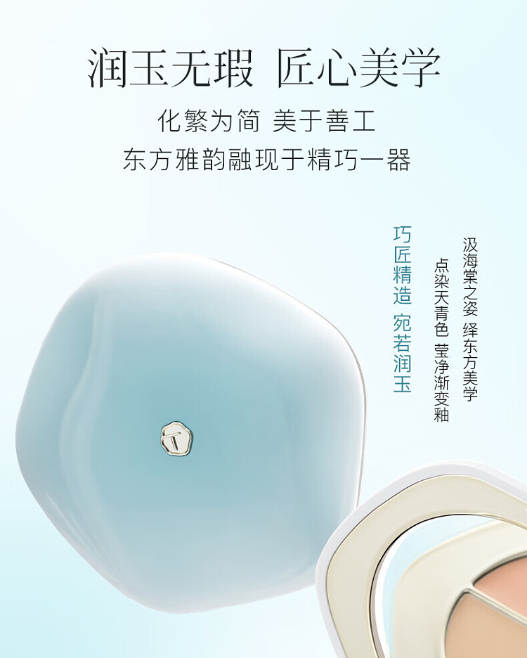 chaitang-tri-color-concealer-02-fuyu-palette-5g-17