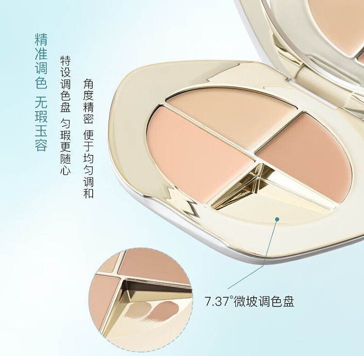 chaitang-tri-color-concealer-02-fuyu-palette-5g-18