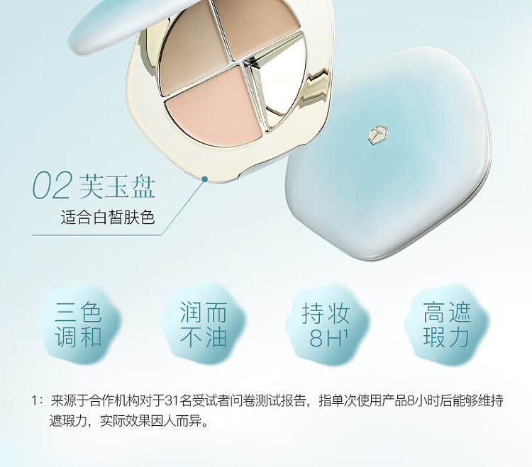 chaitang-tri-color-concealer-02-fuyu-palette-5g-6