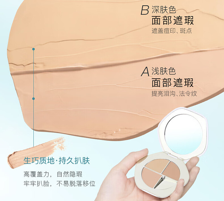 chaitang-tri-color-concealer-02-fuyu-palette-5g-8