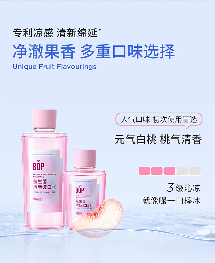 bop-probiotic-mouthwash-genki-white-peach-500ml-14