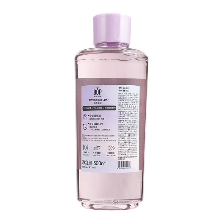 bop-probiotic-mouthwash-succulent-grape-500ml-5
