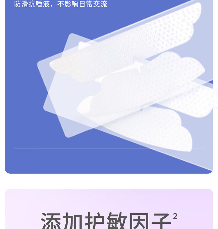 bop-enzyme-lock-white-teeth-stickers-cherry-blossom-flavor-7-pairs-included-10