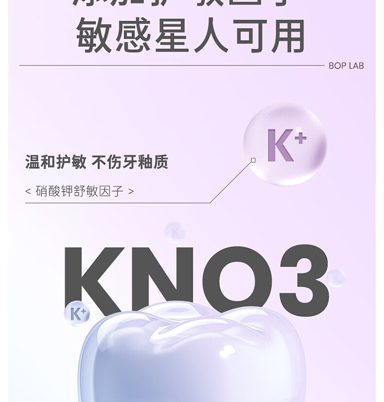 bop-enzyme-lock-white-teeth-stickers-cherry-blossom-flavor-7-pairs-included-11
