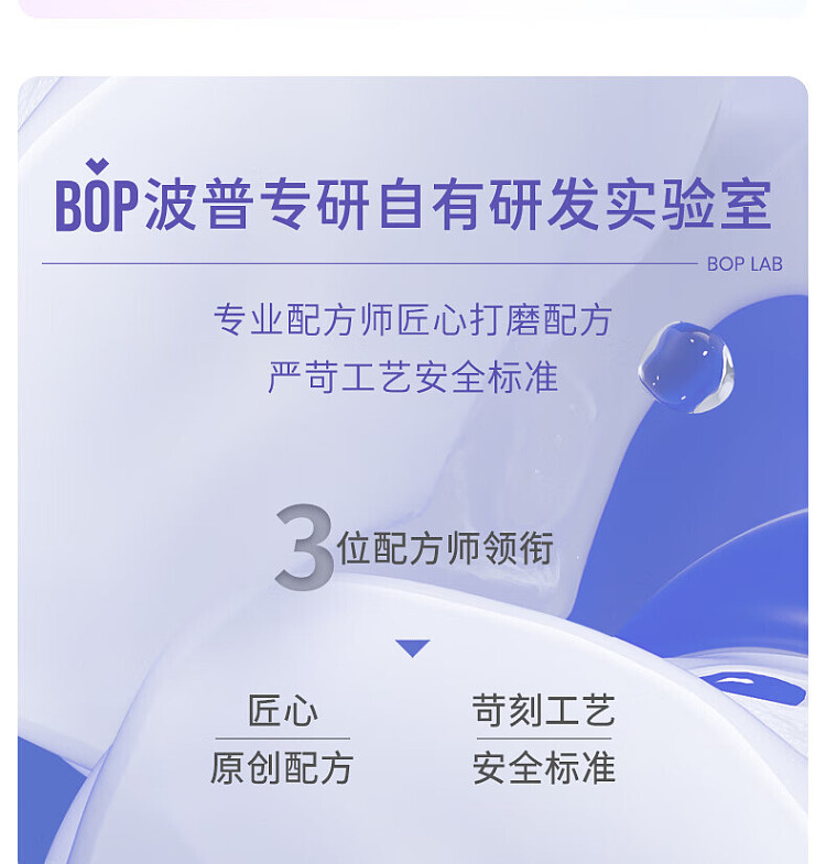 bop-enzyme-lock-white-teeth-stickers-cherry-blossom-flavor-7-pairs-included-18