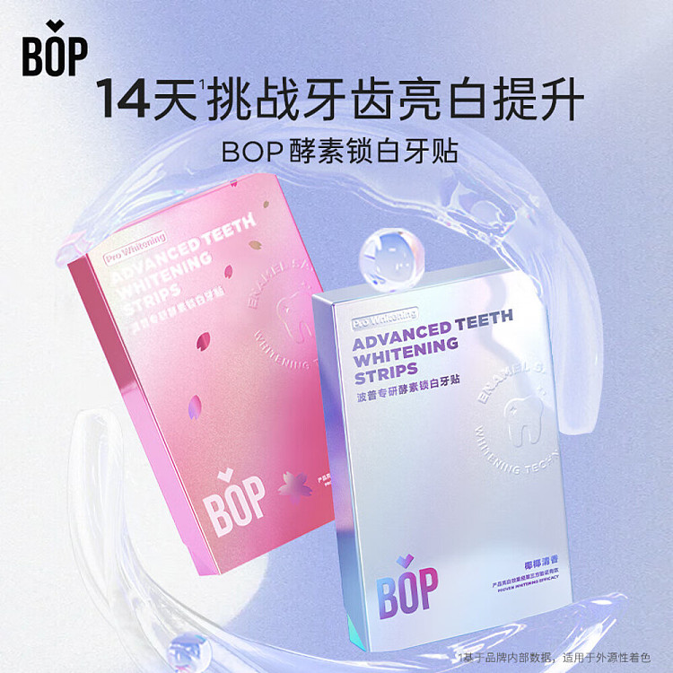 bop-enzyme-lock-white-teeth-stickers-cherry-blossom-flavor-7-pairs-included-2