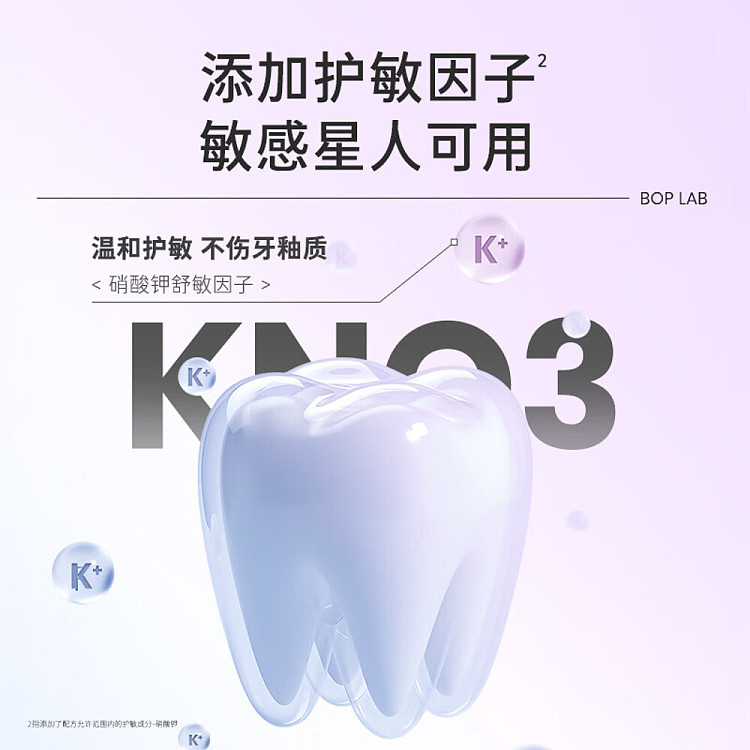 bop-enzyme-lock-white-teeth-stickers-cherry-blossom-flavor-7-pairs-included-4