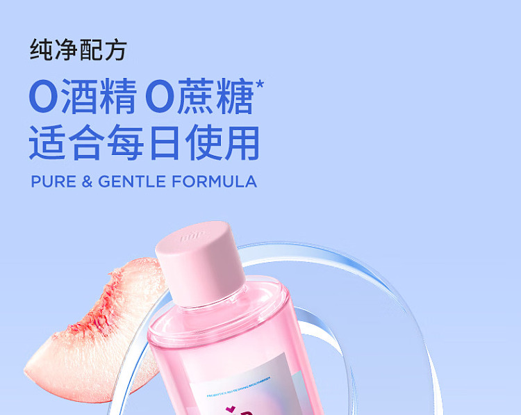 bop-probiotic-fresh-mouthwash-jasmine-grapefruit-tea-500ml-10