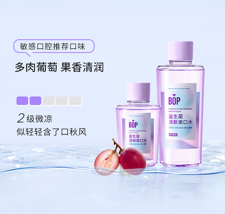 bop-probiotic-fresh-mouthwash-jasmine-grapefruit-tea-500ml-14
