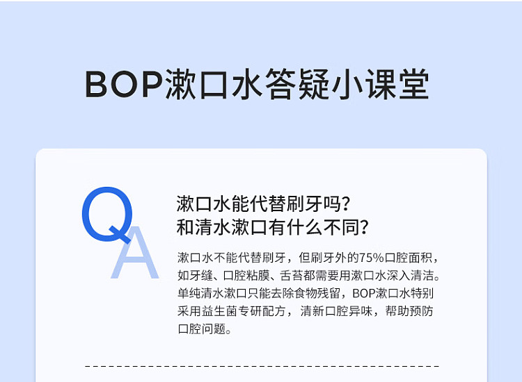 bop-probiotic-fresh-mouthwash-jasmine-grapefruit-tea-500ml-19