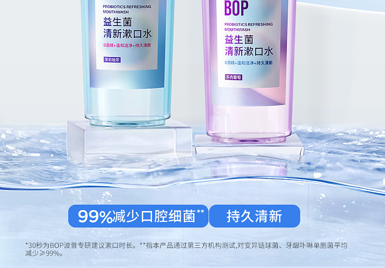 bop-probiotic-fresh-mouthwash-jasmine-grapefruit-tea-500ml-2