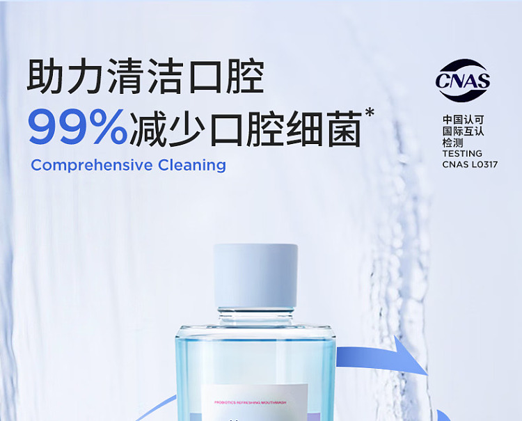 bop-probiotic-fresh-mouthwash-jasmine-grapefruit-tea-500ml-5