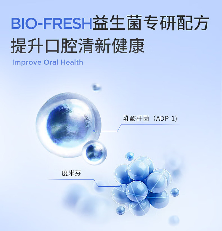 bop-probiotic-fresh-mouthwash-jasmine-grapefruit-tea-500ml-9