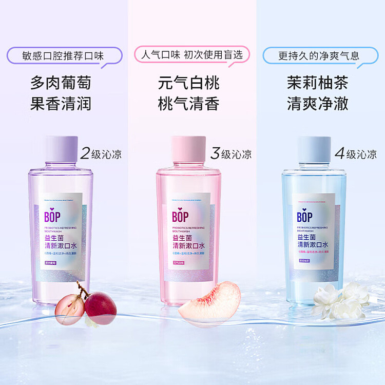 bop-probiotic-fresh-mouthwash-jasmine-grapefruit-tea-500ml-3