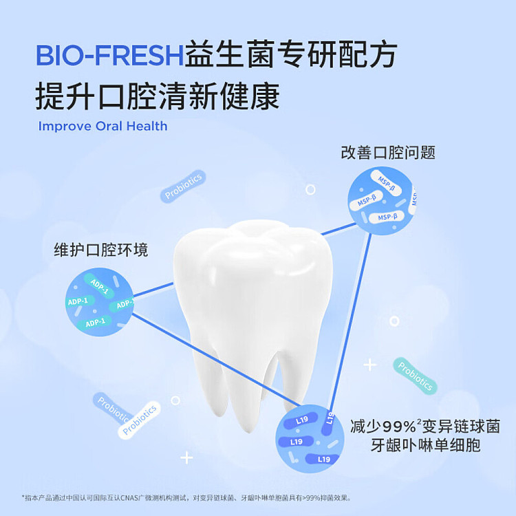 bop-probiotic-fresh-mouthwash-jasmine-grapefruit-tea-500ml-4