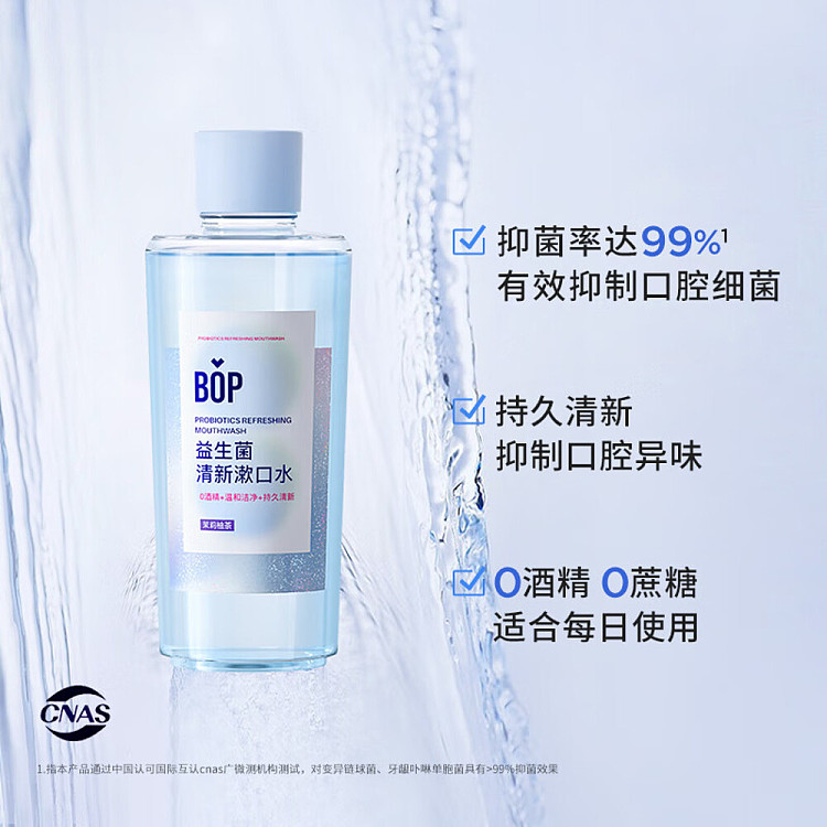 bop-probiotic-fresh-mouthwash-jasmine-grapefruit-tea-500ml-5
