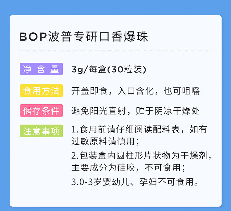 bop-pop-mouth-spice-popping-beads-genki-white-peach-popping-rose-30-capsules-12