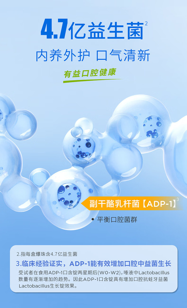 bop-pop-mouth-spice-popping-beads-genki-white-peach-popping-rose-30-capsules-6