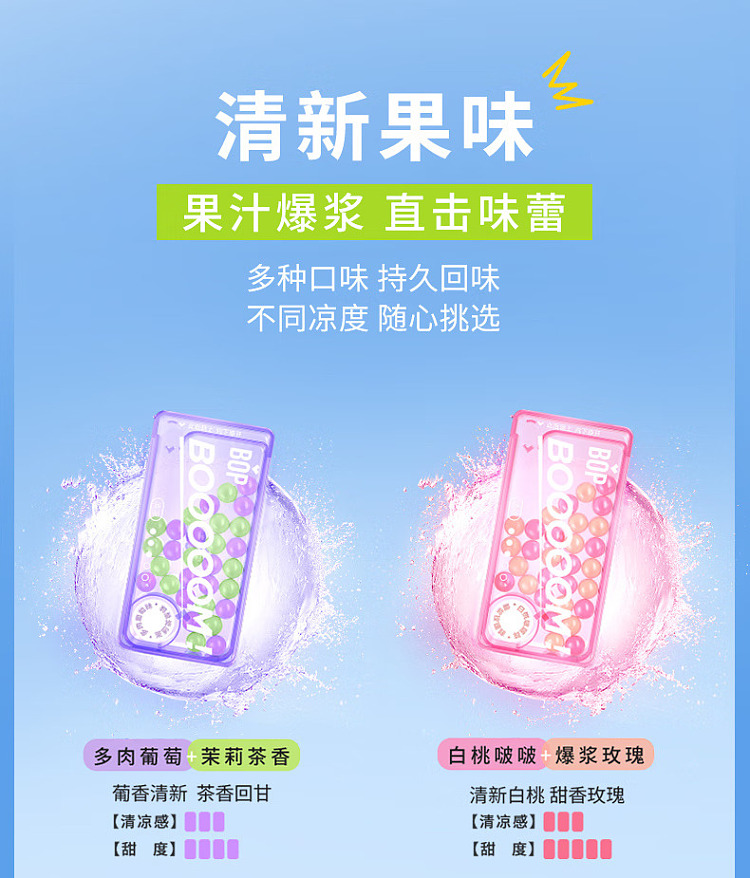 bop-pop-mouth-spice-popping-beads-genki-white-peach-popping-rose-30-capsules-8