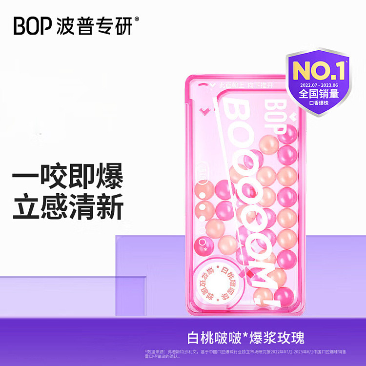 bop-pop-mouth-spice-popping-beads-genki-white-peach-popping-rose-30-capsules-2