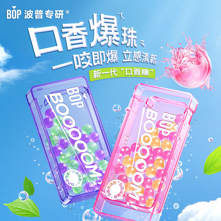 bop-pop-mouth-spice-popping-beads-genki-white-peach-popping-rose-30-capsules-3