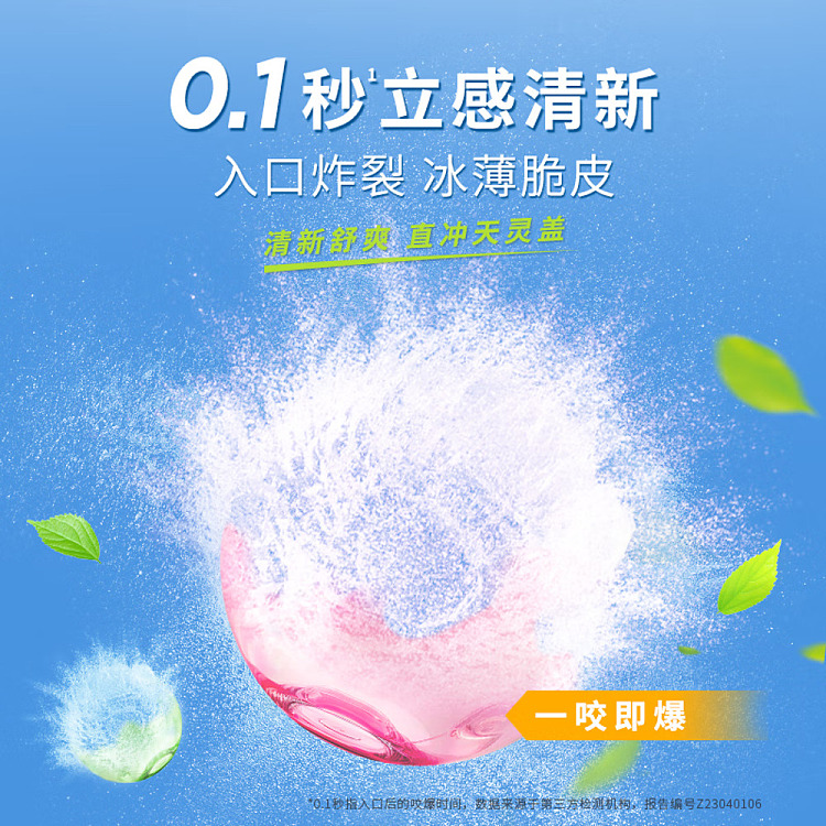 bop-pop-mouth-spice-popping-beads-genki-white-peach-popping-rose-30-capsules-5
