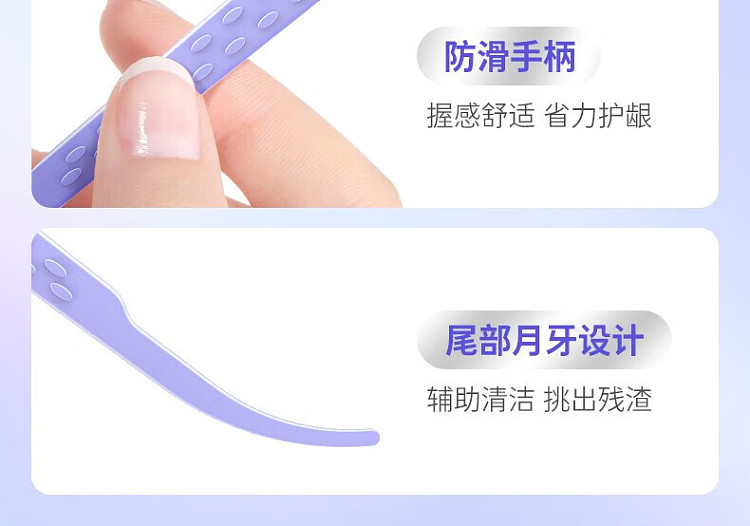 bop-double-string-flossing-sticks-genki-white-peach-50pcs-17