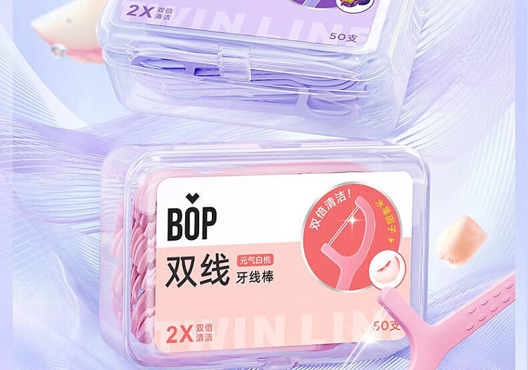 bop-double-string-flossing-sticks-genki-white-peach-50pcs-2