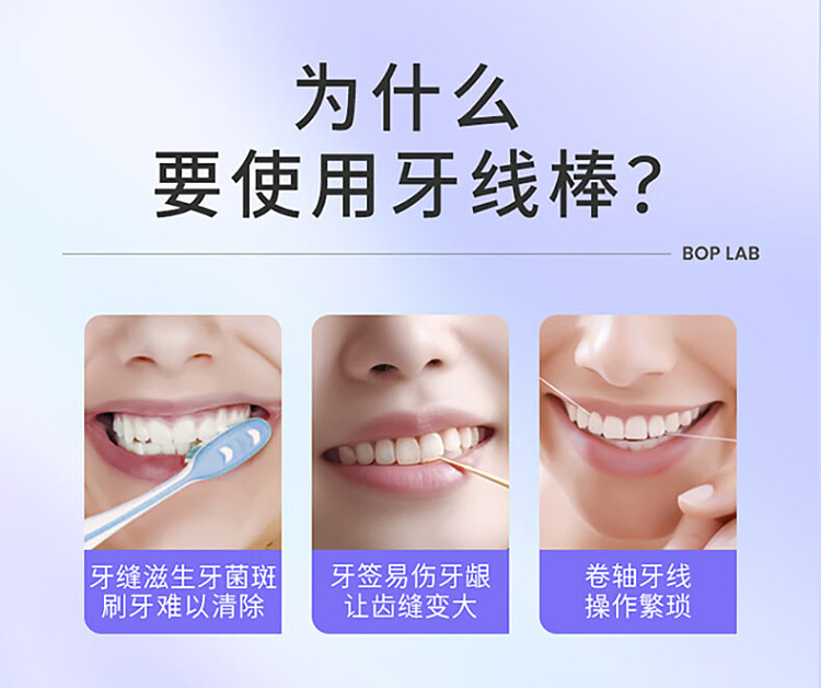 bop-double-string-floss-stick-succulent-grape-50pcs-2
