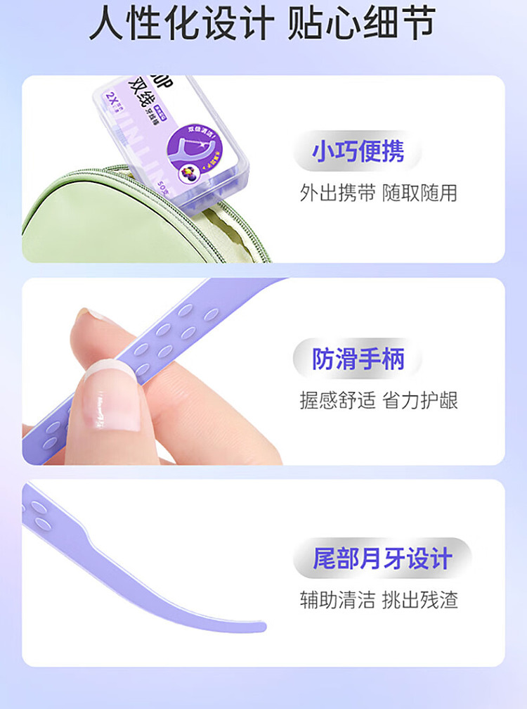 bop-double-string-floss-stick-succulent-grape-50pcs-8