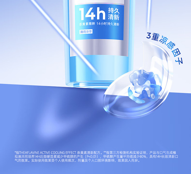 bop-bop-mouthwash-amber-oolong-500ml-5