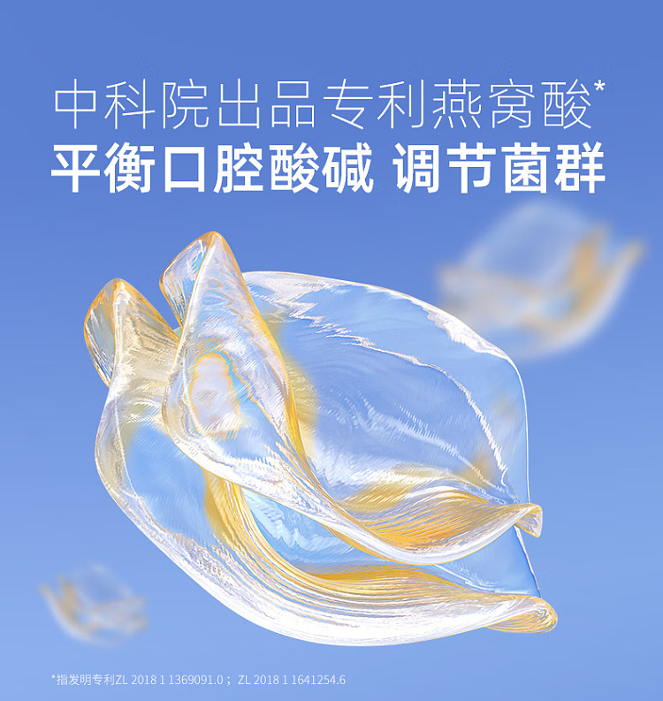 bop-bop-mouthwash-amber-oolong-500ml-7