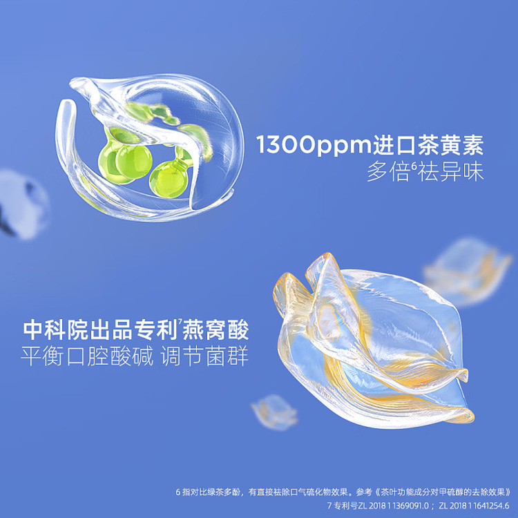 bop-bop-mouthwash-amber-oolong-500ml-5